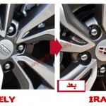 برچسب قالپاق کوچک برای ۴ رینگ جیلی امگرند7