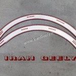 زه استیل دور گلگیر JAC J5/S5