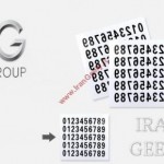 برچسب تلفن پارک موقت