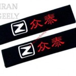 پد گلدوزی شده کمربند ایمنی با لوگو Z300