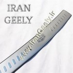 محافظ سپر عقب جیلی امگرند7