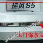 زه استیل صندوق عقب خودرو جــک S5