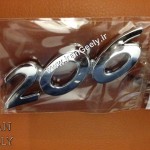 206 ABS Badges