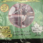کیسه زباله دائمی خودرو