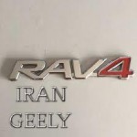 TRD ABS Badges