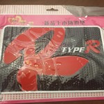 New Anti Slip Logo Pad TYPER - قیمت حراجی