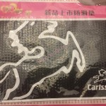 Anti Slip Sport Logo Pad NIKE