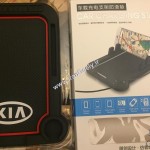 جدیدترین- Deep KIA Logo Pad