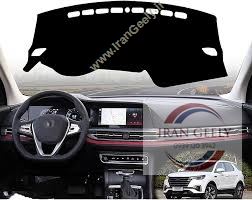 رو داشبوردی جدید پشت سیلیکن CS55  2020 ~ 2021