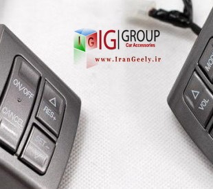 کروز کنترل وارداتی فابریک جیلی امگراند ۷ اتوماتیک