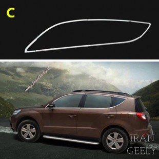 زه استیل دور شیشه جیلی امگرند X7