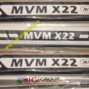 پارکابی فلزی طرح جدید MVM X22
