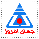 جهان افروز
