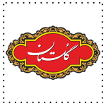 گلستان