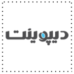 دیپوینت