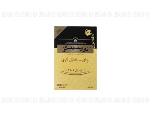 چای سیاه ارل گری مقدار 450 گرم توینینگز