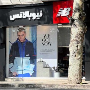 درباره ایران اورجینال
