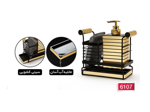 استند فلزی سینی دار تایلندی گیلبرت پلاستیک 6107