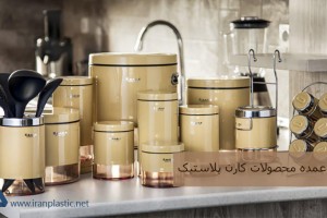 کارخانه کارن پلاستیک (مطلب)