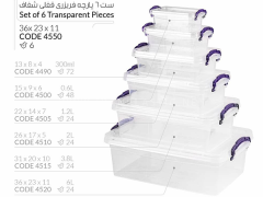 ست فریزری شش پارچه شفاف آذرساتراپ