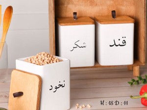 بانکه حبوبات سرامیکی چاپدار کارولین