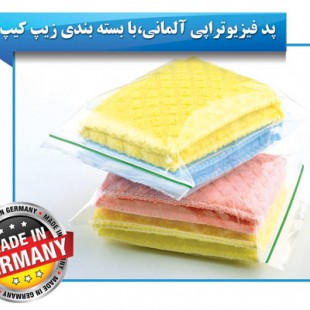 پد اسفنجی المانی دورو دستگاه فیزیوتراپی