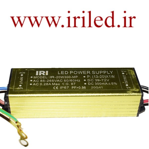 درایور ال ای دی واترپروف 13-20 وات