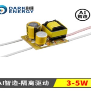 درایور 3-5 وات بدون پوشش – DarkEnergy-  ایزوله-