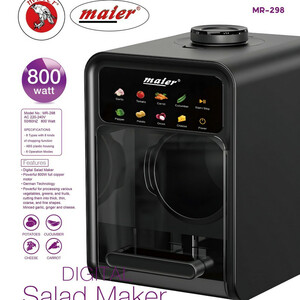 رنده برقی مایر مدل MR-298