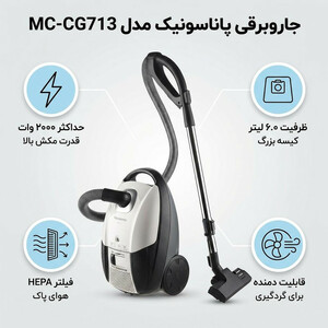 جاروبرقی پاناسونیک مدل MC-CG713