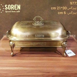 سوفله خوری برنجی