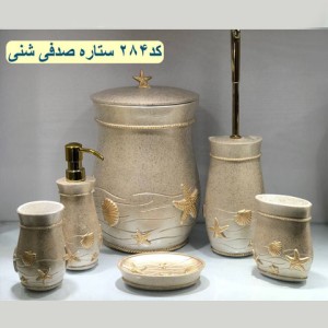 سرویس بهداشتی 6پارچه