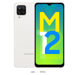 گوشی موبایل سامسونگ مدل Galaxy M12 SM-M127 دو سیم‌کارت ظرفیت 64 گیگابایت و رم 4 گیگابایت