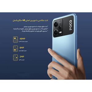 گوشی موبایل شیائومی مدل Poco X5 5G 256GB/8GB