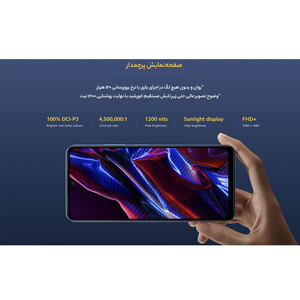 گوشی موبایل شیائومی مدل Poco X5 5G 256GB/8GB