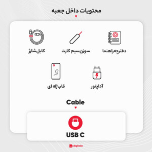 گوشی موبایل شیائومی مدل Poco X5 5G 256GB/8GB