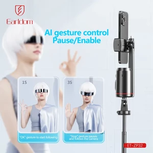 گیمبال ردیاب خودکار چهره 360 درجه ارلدام مدل ET-ZP32