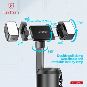 گیمبال ردیاب خودکار چهره 360 درجه ارلدام مدل ET-ZP32