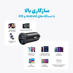 شارژر فندکی انکر Anker PowerDrive Car Charger مدل A2741 دو پورت 30 وات