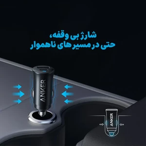 شارژر فندکی انکر 323 مدل A2735 دو پورت 52.5 وات