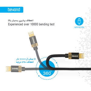 کابل شارژ USB به لایتنینگ بیاند مدل BA-533 طول 3 متر توان 2 آمپر