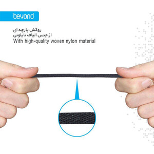 کابل شارژ USB به Type-C بیاند مدل BA-512 طول 1 متر توان 2 آمپر