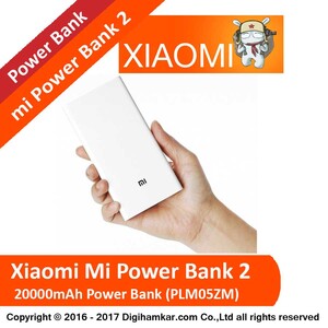 پاوربانک شیائومی مدل PLM05ZM ظرفیت 20000 میلی آمپر ساعت