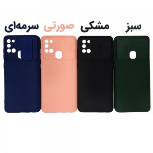 قاب سیلیکونی محافظ لنزدار کشویی سامسونگ A12
