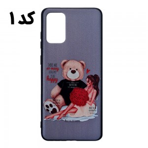 قاب فانتزی طرح7 سامسونگ S20 Plus