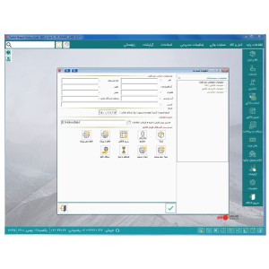 نرم افزار هلو جامع کد 41