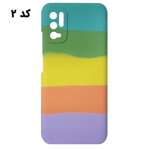 قاب سیلیکونی رنگین کمانی اورجینال شیائومی Poco M3 Pro 5G