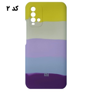 قاب سیلیکونی رنگین کمانی اورجینال شیائومی Redmi 9T