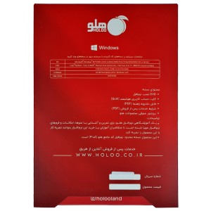 نرم افزار هلو آموزشگاهی