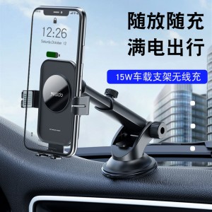 پایه نگهدارنده و شارژر وایرلس یسیدو Yesido C118 توان 15 وات
